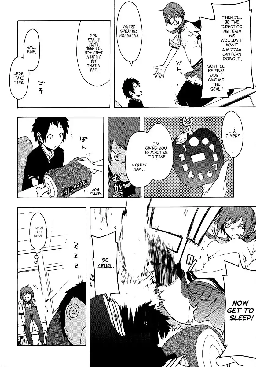 Yozakura Quartet Chapter 56 21